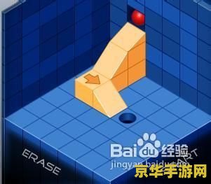 小球进洞3攻略 &lt;h3&gt;小球进洞3：挑战与策略并存的游戏攻略&lt;/h3&gt;