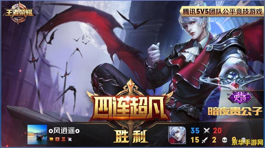 怎么玩好王者荣耀嬴政 王者荣耀嬴政攻略：掌控雷电，制霸战场