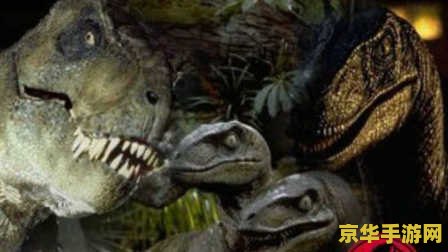 侏罗纪公园3d 侏罗纪公园3D：探秘遗失的世界