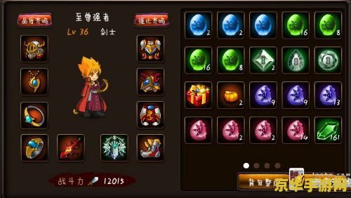 女剑士加点 女剑士成长之路：加点策略与战斗艺术