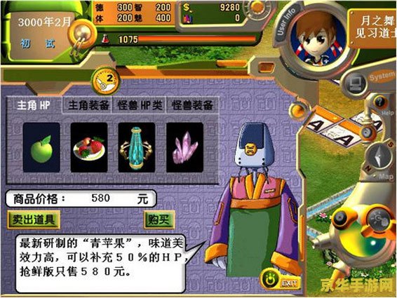 虚拟人生2 虚拟人生2：探索虚拟世界的无限可能