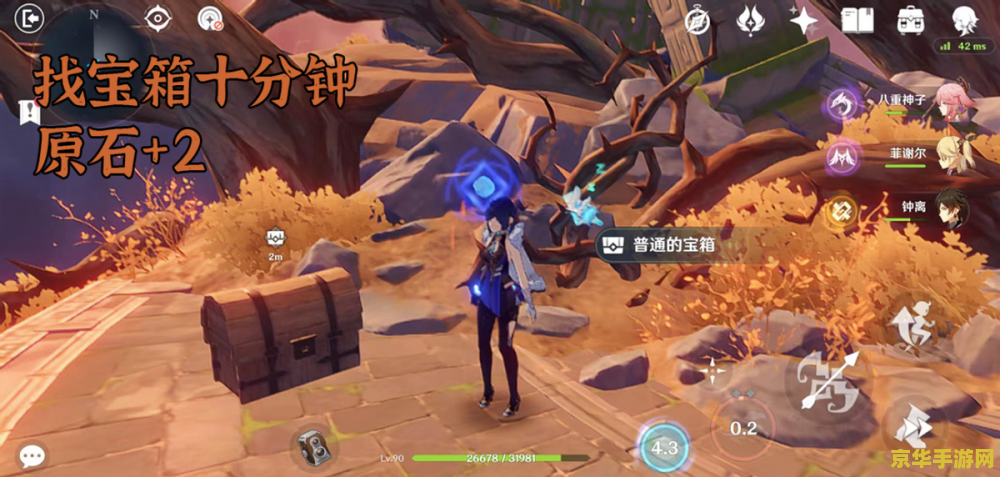 原神止水之潘键纹怎么没得到 原神止水之潘键纹获取攻略