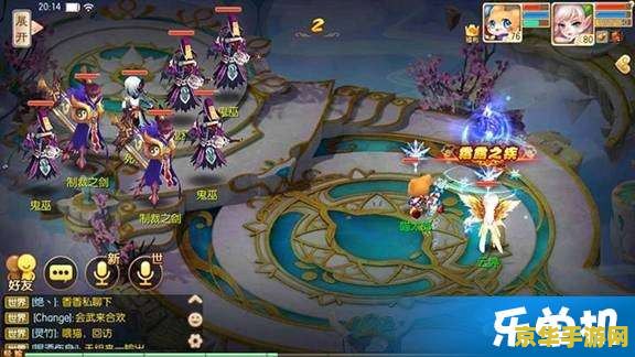 梦幻诛仙2苍羽阁 梦幻诛仙2苍羽阁：探索仙侠世界的无尽奥秘