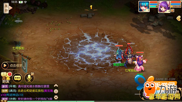 梦幻诛仙2苍羽阁 梦幻诛仙2苍羽阁：探索仙侠世界的无尽奥秘