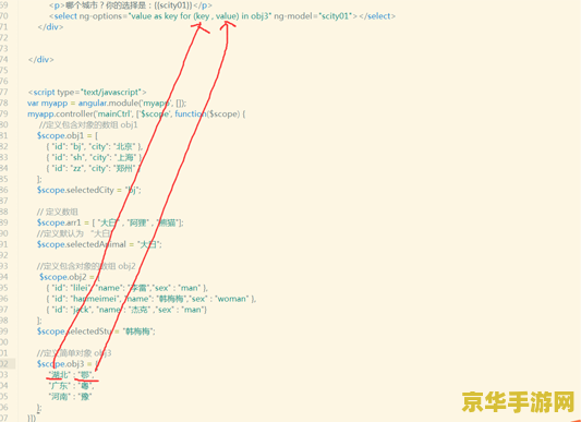 dota指令大全 Dota指令大全：探索游戏中的隐藏功能与策略