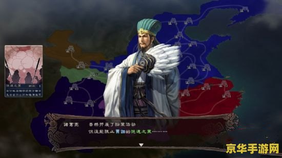 三国志12 技法 三国志12技法深度解析 三国志12 技法 三国志12技法深度解析