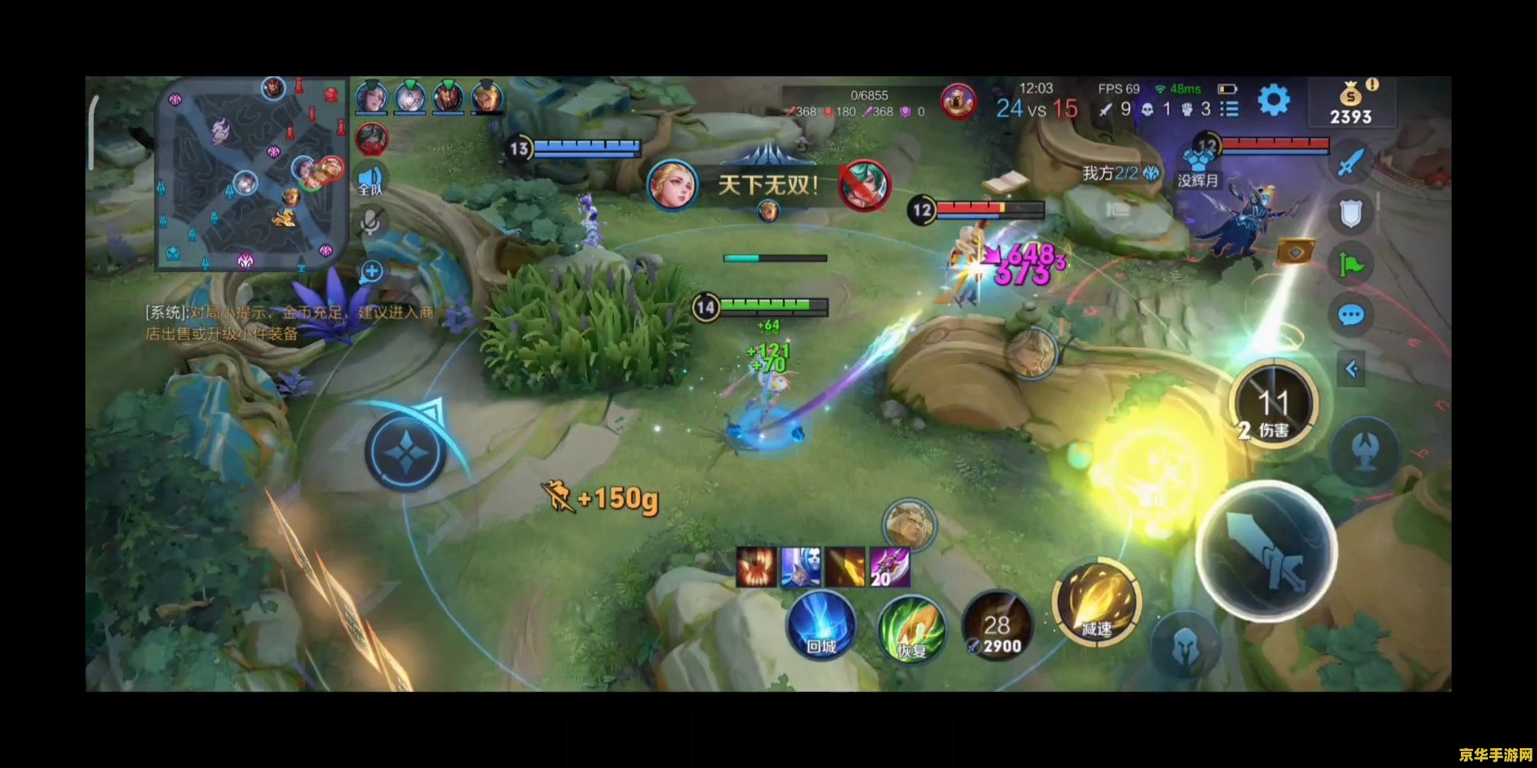 怎么在王者荣耀截图 王者荣耀截图技巧与游戏精彩瞬间捕捉