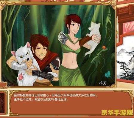 皇后成长计划1.7攻略 皇后成长计划1.7攻略详解:如何打造完美皇后? 皇后成长计划1.7攻略 皇后成长计划1.7攻略详解:如何打造完美皇后?