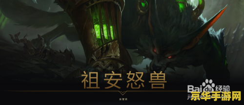 英雄联盟辛迪加的由来 英雄联盟辛迪加的由来与秘密