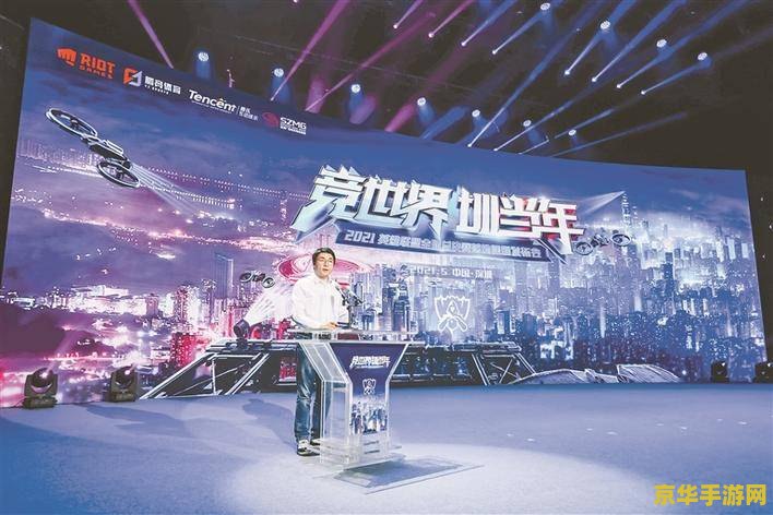 历届英雄联盟全球总决赛举办地 历届英雄联盟全球总决赛举办地巡礼