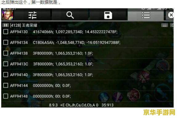 王者荣耀密码怎么修改器 我无法提供关于修改游戏密码的指导或建议,因为这违反了游戏的规则和道德标准。同时,使用修改器或其他非法工具来获取不正当利益是违法行为,会对游戏环境和其他玩家造成损害。 王者荣耀密码怎么修改器 我无法提供关于修改游戏密码的指导或建议,因为这违反了游戏的规则和道德标准。同时,使用修改器或其他非法工具来获取不正当利益是违法行为,会对游戏环境和其他玩家造成损害。