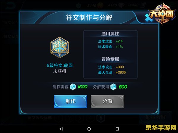 英雄联盟符文法师符文搭配 英雄联盟符文法师符文搭配攻略
