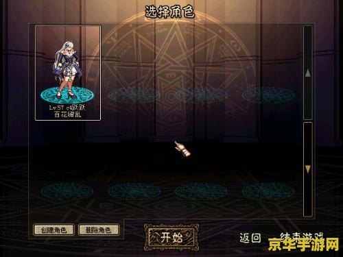 dnf角色恢复 dnf角色恢复全攻略：从失误到重生的游戏之路