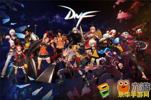 dnf角色恢复 dnf角色恢复全攻略：从失误到重生的游戏之路