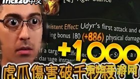 英雄联盟厄加特大招怎么用 英雄联盟厄加特大招运用技巧