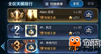 王者荣耀名字心怎么打 王者荣耀名字中的心形符号打法与游戏文化