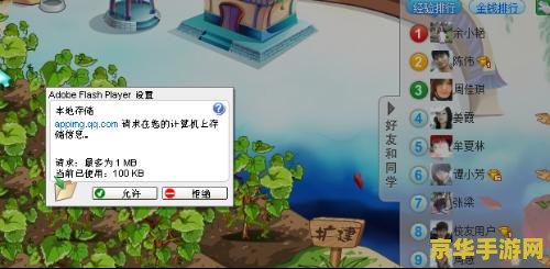 qq农场怎么打不开了 <h3>QQ农场打不开的解决方法</h3> qq农场怎么打不开了 <h3>QQ农场打不开的解决方法</h3>
