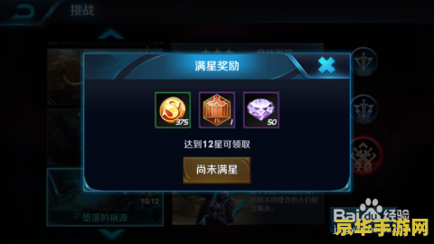 王者荣耀铭文bug怎么弄 王者荣耀铭文系统深度解析:遭遇Bug怎么办? 王者荣耀铭文bug怎么弄 王者荣耀铭文系统深度解析:遭遇Bug怎么办?