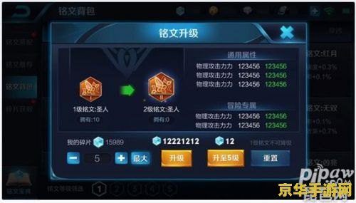 王者荣耀铭文bug怎么弄 王者荣耀铭文系统深度解析:遭遇Bug怎么办? 王者荣耀铭文bug怎么弄 王者荣耀铭文系统深度解析:遭遇Bug怎么办?