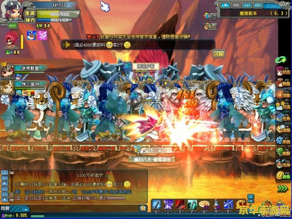 qq三国秘籍魔箱 QQ三国秘籍魔箱：探索未知，解锁传奇
