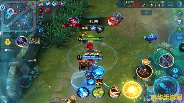 王者荣耀铭文怎么叠加 王者荣耀铭文叠加攻略：提升战力的秘密武器