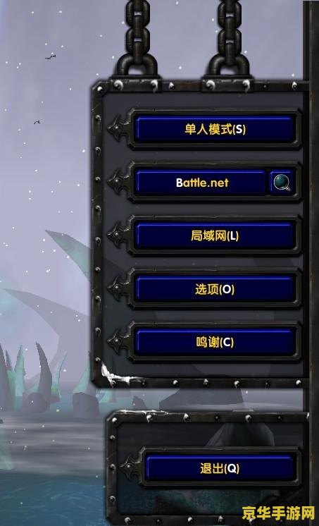 魔兽1.24e版本转换器 &lt;h3&gt;魔兽1.24e版本转换器：探索经典游戏背后的技术魅力&lt;/h3&gt;