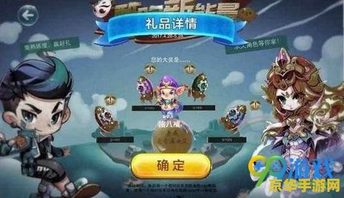 天天酷跑新角色 天天酷跑新角色抢先看：速度与激情的完美结合
