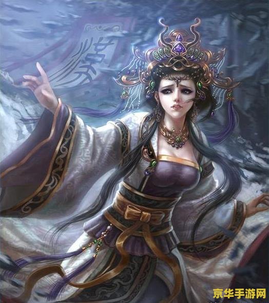三国杀伏皇后 三国杀中的伏皇后：策略与权谋的女主角