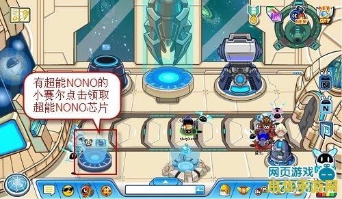 赛尔号nono芯片 赛尔号NONO芯片：探索宇宙的秘密武器