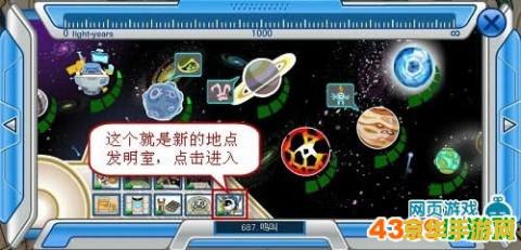 赛尔号nono芯片 赛尔号NONO芯片：探索宇宙的秘密武器