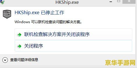 热血无赖停止工作 &lt;h3&gt;热血无赖：游戏停止工作的原因与解决方案&lt;/h3&gt;