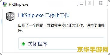 热血无赖停止工作 &lt;h3&gt;热血无赖：游戏停止工作的原因与解决方案&lt;/h3&gt;