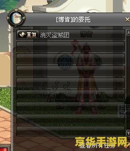 dnf格林赛罗斯的果核有什么用 DNF格林赛罗斯的果核：神秘道具的奥秘与用途