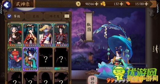 阴阳师椒图 阴阳师椒图深度解析：策略与羁绊的完美结合