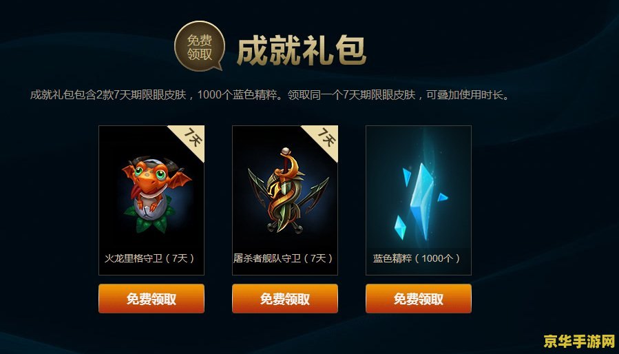 lol眼皮肤 英雄联盟眼皮肤全解析：探索游戏中的视觉新体验