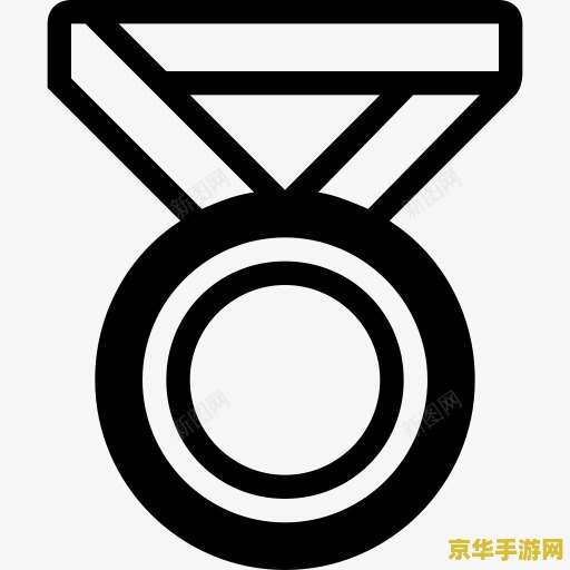 qq炫舞图标 &lt;h3&gt;QQ炫舞图标：舞动青春，炫出自我&lt;/h3&gt;
