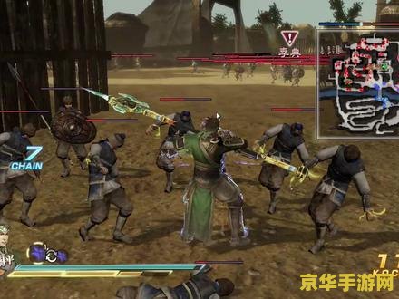 真三国无双mr2 真三国无双MR2：策略与武勇的完美结合
