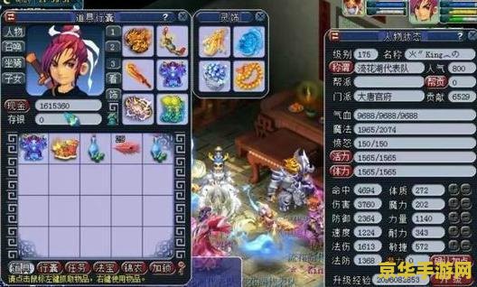 梦幻西游king总 梦幻西游King总：游戏界的传奇人物与策略解析