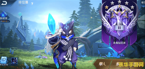 王者荣耀s20赛季什么时候结束? 王者荣耀S20赛季结束时间揭秘