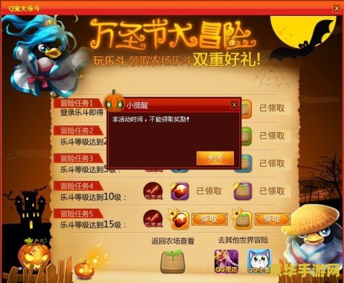 q宠大乐斗斗神剑 q宠大乐斗斗神剑：探索奇幻世界的无尽冒险