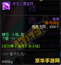 dnf瞬杀 &lt;h3&gt;DNF瞬杀：探索游戏中的极致速度与致命一击&lt;/h3&gt;