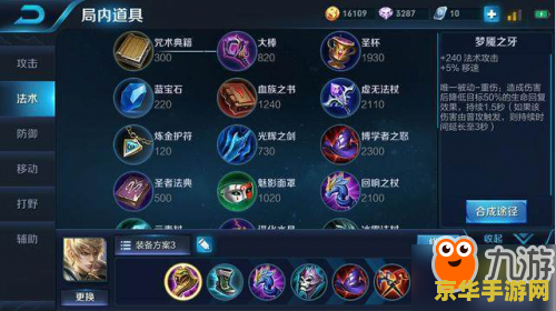 赢政王者荣耀怎么获得 王者荣耀中赢政的获取方式与策略分析 赢政王者荣耀怎么获得 王者荣耀中赢政的获取方式与策略分析