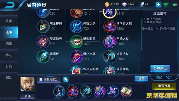 赢政王者荣耀怎么获得 王者荣耀中赢政的获取方式与策略分析 赢政王者荣耀怎么获得 王者荣耀中赢政的获取方式与策略分析