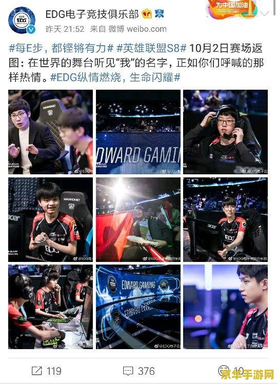 英雄联盟edg头像怎么领取 英雄联盟EDG头像领取指南
