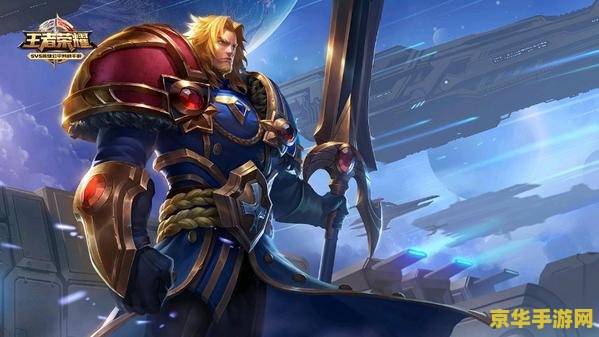 项羽怎么获得王者荣耀 王者荣耀中项羽的获取与战斗策略