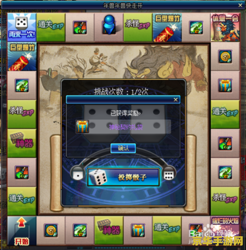 dnf经验胶囊 dnf经验胶囊：助力角色飞速成长的神秘道具