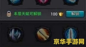 造梦西游2白骨精易爆点图 造梦西游2白骨精易爆点全解析