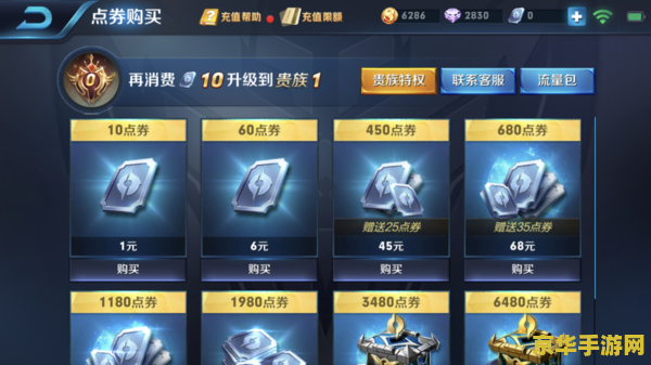 q币怎么充微信王者荣耀 &lt;h3&gt;Q币充值微信王者荣耀全攻略&lt;/h3&gt;