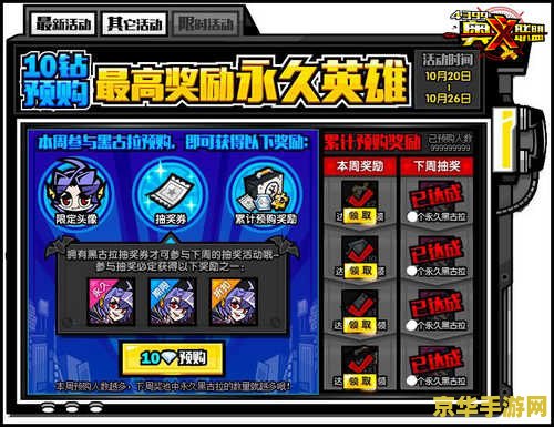 英雄联盟最新免费领头像 英雄联盟最新免费领头像活动来袭！