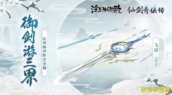 原神鹤观岛迷雾中迷失方向 原神鹤观岛迷雾之谜：探索与迷失的交织